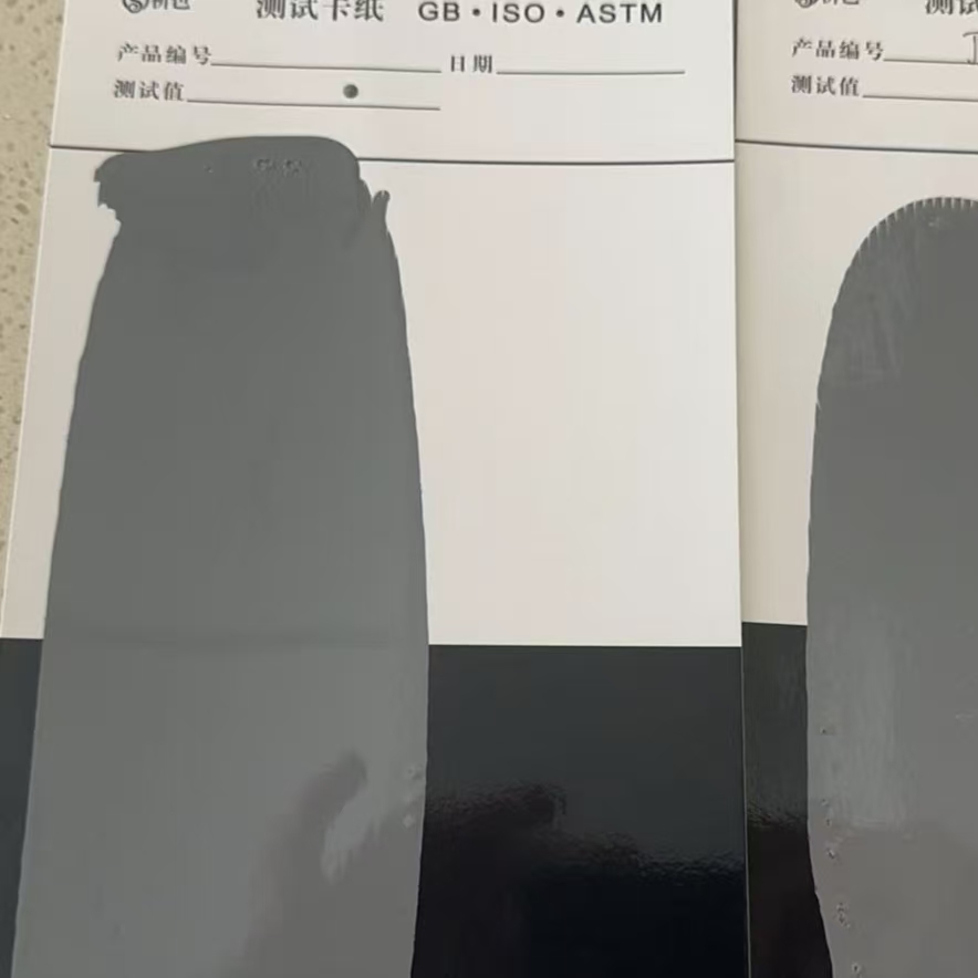 振安混凝土防碳化防护涂料