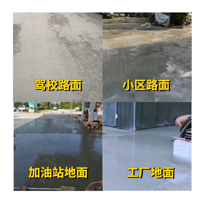 振安老旧道路翻新快速解决方案