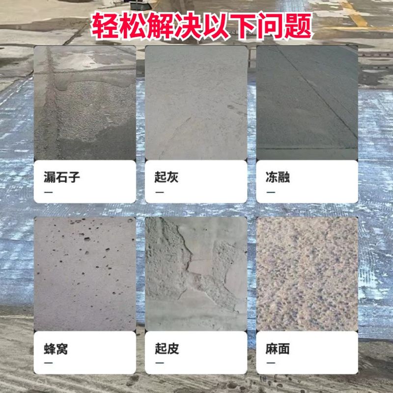 振安低碳市政修补材料简单快速修补道路恢复交通